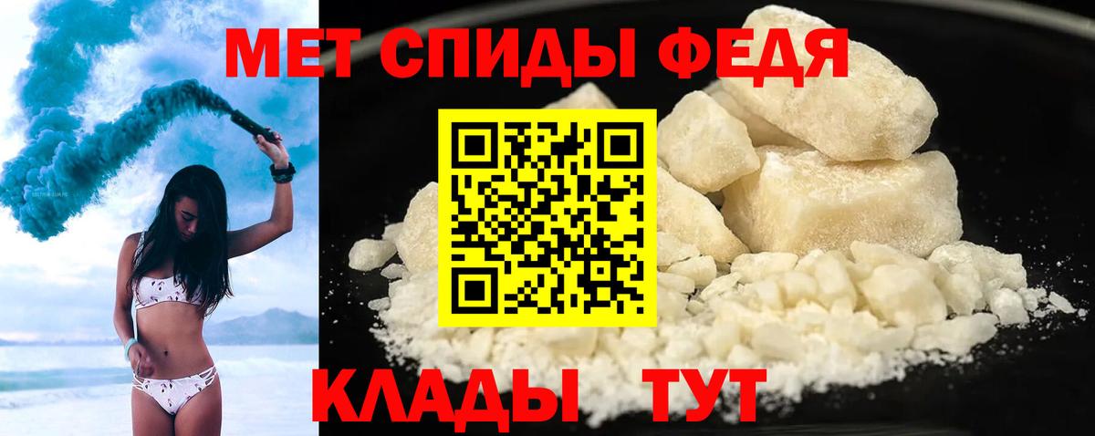 АМФЕТАМИН  Вход с VPN  ссылка на мегу tor  АМФЕТАМИН 97%  Прокопьевск 