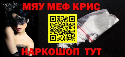 амфетамин Тулун