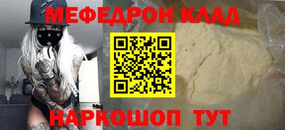 кокаин Уссурийск