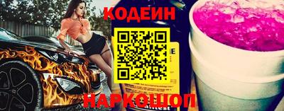 кокаин Уссурийск
