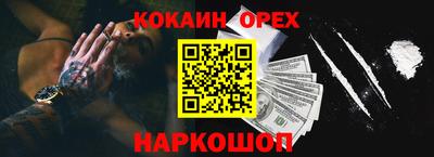 амфетамин Тулун