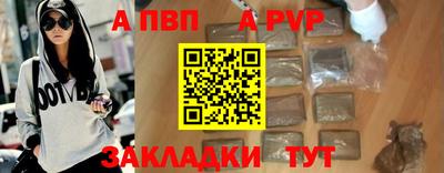 а пвп мука Усть-Илимск