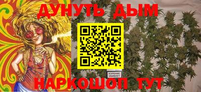 кокаин Уссурийск