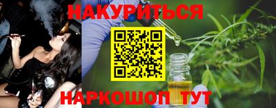 гидра Тула