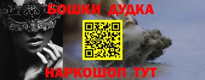 гидра Тула