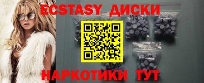 ПСИЛОЦИБИНОВЫЕ ГРИБЫ Туймазы