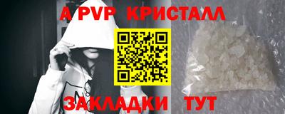 амфетамин Тулун