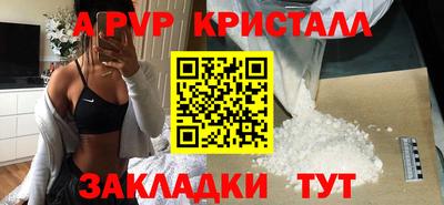 гидра Тула