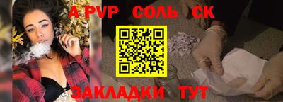 амфетамин Тулун