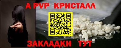 а пвп мука Усть-Илимск