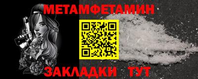 амфетамин Тулун