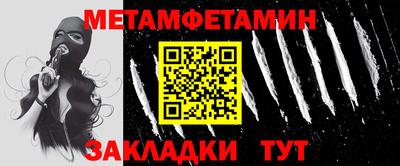 амфетамин Тулун