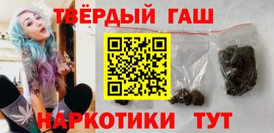 гидра Тула