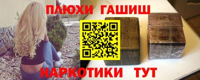 амфетамин Тулун