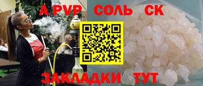 амфетамин Тулун