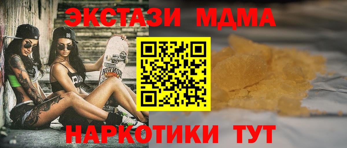 Меф Прокопьевск