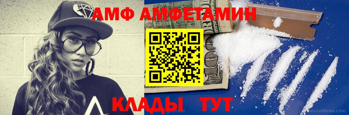 МЕТАМФЕТАМИН винт Прокопьевск