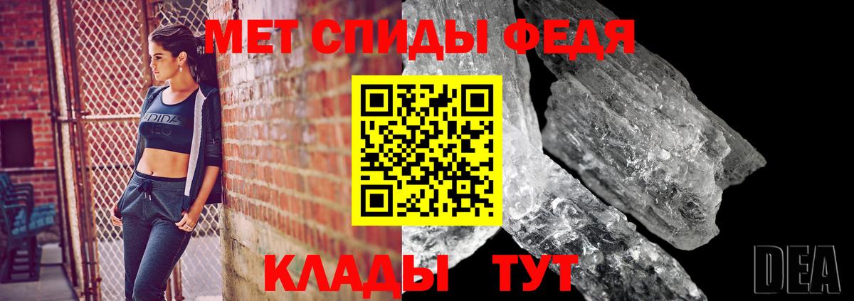 МЕТАМФЕТАМИН пудра  МЕТАМФЕТАМИН пудра  Метамфетамин  Прокопьевск  Вход с VPN 