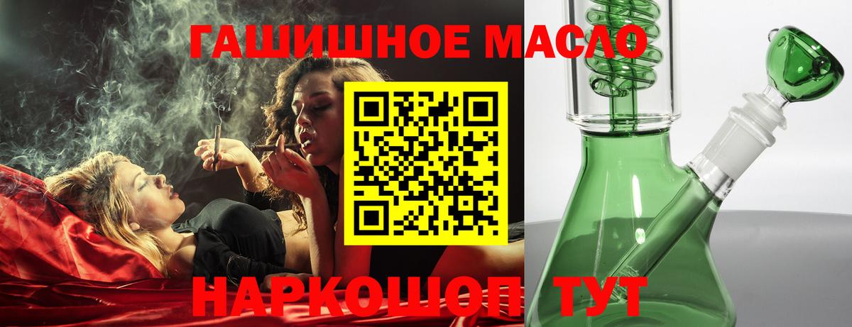 Alpha PVP СК   Вход с VPN  Метамфетамин  Cocaine  Прокопьевск  КОКАИН  Конопля  МЕФ кристаллы  ГАШ 
